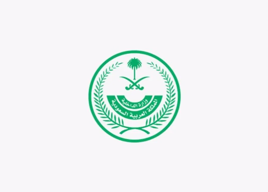 وزارة الداخلية السعودية: غرامة قدرها 20,000 ريال على حاملي تأشيرات الزيارة.. اكتشف السبب وراء ذلك وزارة الداخلية السعودية: غرامة قدرها 20,000 ريال على حاملي تأشيرات الزيارة.. اكتشف السبب وراء ذلك