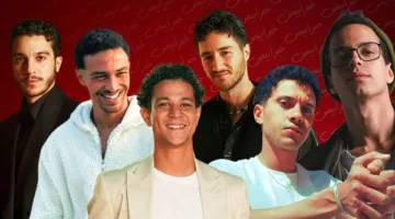 طه وعصام ومالك وداش والنبوي وغزي .. تعرف عليهم غداً