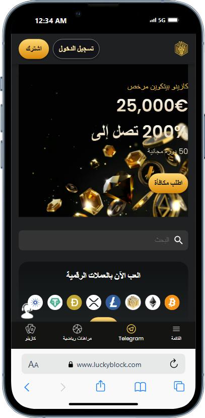 2 5 Detafour