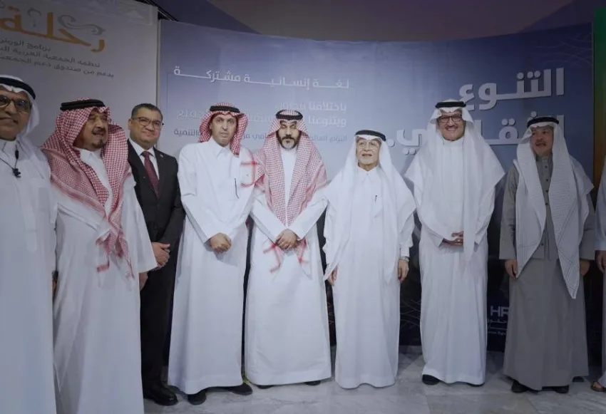 فنون جدة وحقوق الإنسان تنظم فعالية بمناسبة اليوم العالمي للتنوع الثقافي فنون جدة وحقوق الإنسان تنظم فعالية بمناسبة اليوم العالمي للتنوع الثقافي
