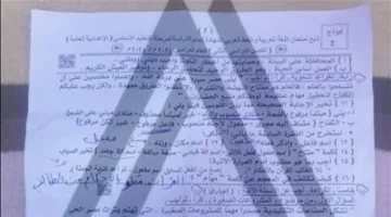 أسئلة امتحان اللغة العربية للشهادة الإعدادية في محافظة أسيوط على منصات الغش