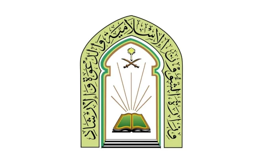الهيئة الإسلامية تدير 200 رحلة يومية لنقل ضيوف برنامج خادم الحرمين الشريفين إلى المسجد الحرام الهيئة الإسلامية تدير 200 رحلة يومية لنقل ضيوف برنامج خادم الحرمين الشريفين إلى المسجد الحرام