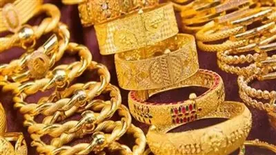 أسعار الذهب عيار 21 في بداية تداولات اليوم أسعار الذهب عيار 21 في بداية تداولات اليوم
