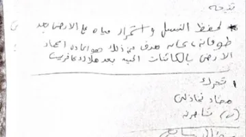 تبادل أسئلة وأجوبة امتحان اللغة العربية للمرحلة الإعدادية في محافظة القاهرة