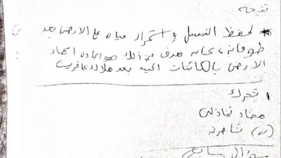 تبادل أسئلة وأجوبة امتحان اللغة العربية للمرحلة الإعدادية في محافظة القاهرة تبادل أسئلة وأجوبة امتحان اللغة العربية للمرحلة الإعدادية في محافظة القاهرة