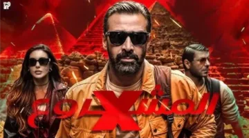 بعد تحقيقه للنجاح في مصر.. عرض فيلم “المشروع X” في دول الخليج بتاريخ 5 يونيو.