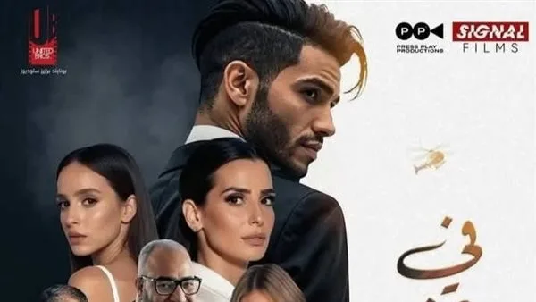 16 يونيو.. مينا مسعود يطلق مسيرته السينمائية في مصر بفيلم “في عز الظهر” 16 يونيو.. مينا مسعود يطلق مسيرته السينمائية في مصر بفيلم “في عز الظهر”