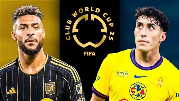 لوس أنجلوس يلتقي مع كلوب أمريكا في تصفيات كأس العالم للأندية لوس أنجلوس يلتقي مع كلوب أمريكا في تصفيات كأس العالم للأندية
