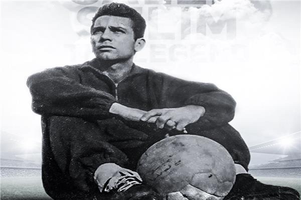 صالح سليم - المايسترو