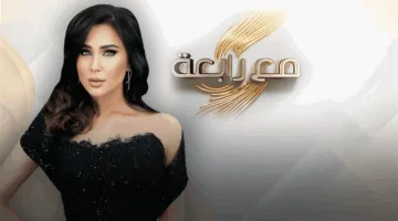 حلقة جديدة من برنامج مع رابعة ستعرض الليلة