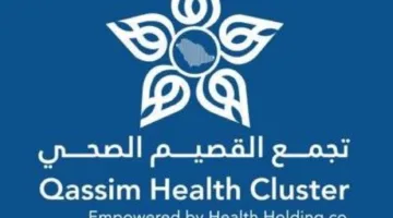 تجمع القصيم الصحي يحتفل باليوم العالمي لمكافحة التبغ من خلال (18) فعالية توعوية تستهدف (2500) شخص.