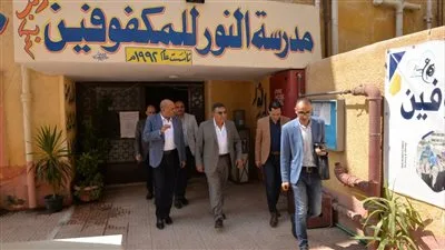 طلاب مدرسة الأمل يرسلون رسالة بلغة الإشارة إلى محافظ الدقهلية أثناء زيارته لجان امتحانات الشهادة الإعدادية والدبلومات الفنية. طلاب مدرسة الأمل يرسلون رسالة بلغة الإشارة إلى محافظ الدقهلية أثناء زيارته لجان امتحانات الشهادة الإعدادية والدبلومات الفنية.
