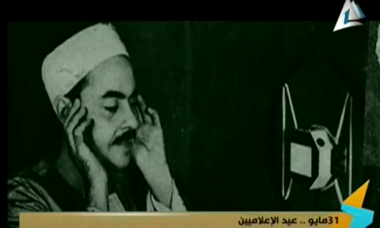 ماسبيرو