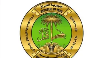 مديرية التربية في كربلاء تعلن نتائج امتحانات الصف السادس الأساسي