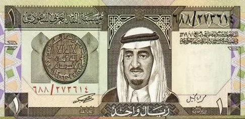إلى الحجاج وزوار الكعبة المشرفة: سعر الريال السعودي اليوم في مصر إلى الحجاج وزوار الكعبة المشرفة: سعر الريال السعودي اليوم في مصر