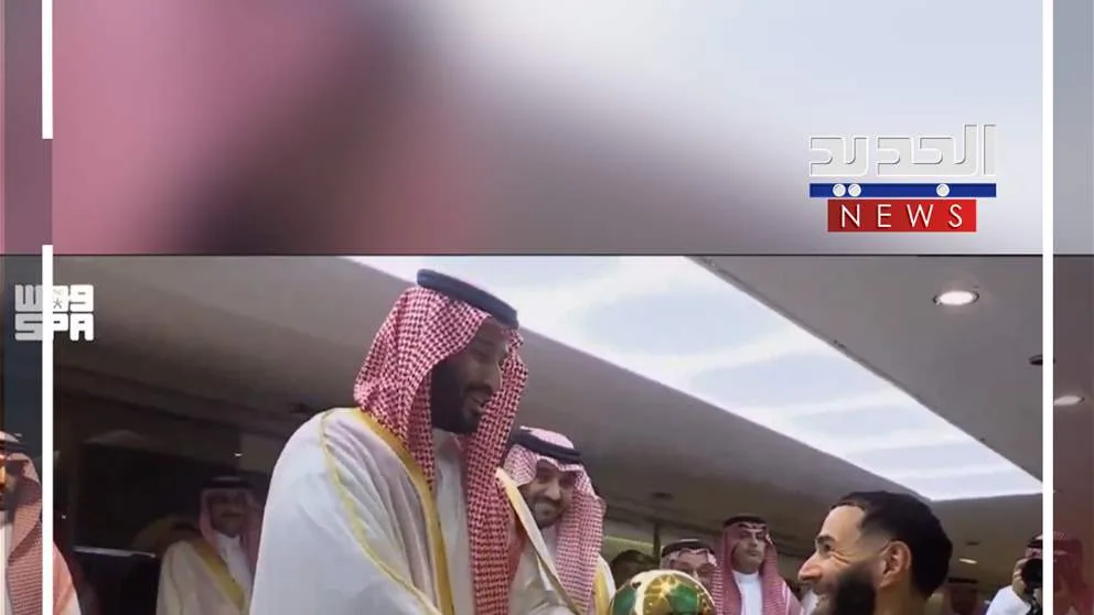 الأمير محمد بن سلمان يقدم التهاني لبنزيما (فيديو)
