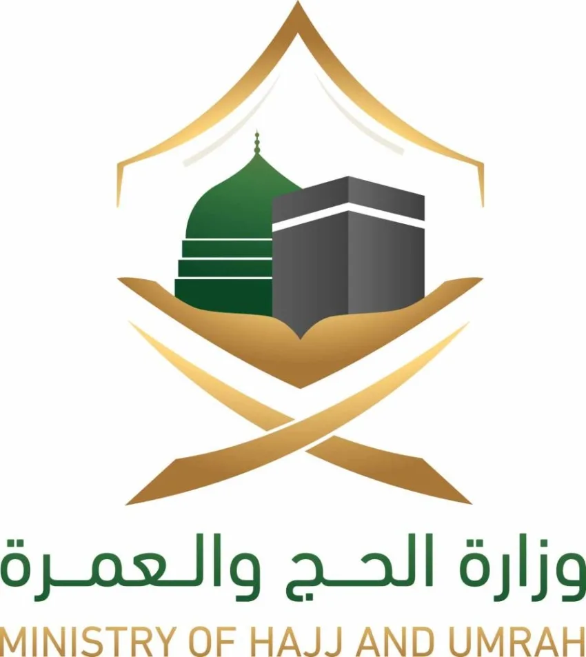 وزارة الحج تشجع الحجاج على البقاء في المخيمات يوم عرفة من العاشرة صباحًا حتى الرابعة عصرًا وزارة الحج تشجع الحجاج على البقاء في المخيمات يوم عرفة من العاشرة صباحًا حتى الرابعة عصرًا