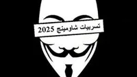 حقيقة تسرب امتحانات اللغة العربية للصف الثالث الإعدادي 2025 من قبل شاومينج