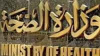 الصحة تكشف عن خطة التأمين الصحي لعيد الأضحى وفصل الصيف في المحافظات
