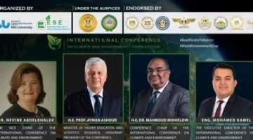 جامعة النيل تدشن النسخة الثالثة من المؤتمر الدولي حول المناخ والبيئة في 3 يونيو بمشاركة عالمية واسعة.