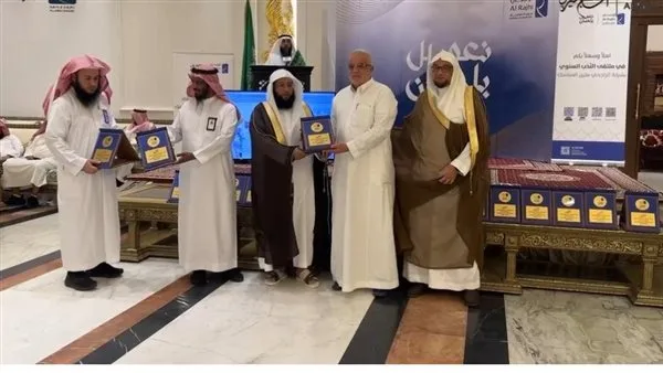 إمام المسجد الحرام ي honored leaders of the tourism mission إمام المسجد الحرام ي honored leaders of the tourism mission