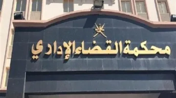 إرجاء النظر في دعوى إلغاء زيادة الرسوم المميكنة بمحاكم الاستئناف إلى 9 سبتمبر