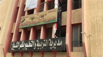 ضبط 13 هاتف محمول ومخالفة غش مع إحالة المراقب للتحقيق في كفر الشيخ