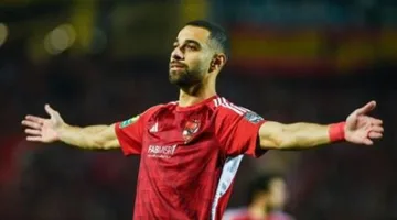 خاص لموقع “تحيا مصر”: عمرو السولية سيكشف عن مغادرته الأهلي في بيان قريباً.