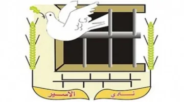 قوات الاحتلال الإسرائيلي تقبض على سبعة فلسطينيين في الضفة الغربية