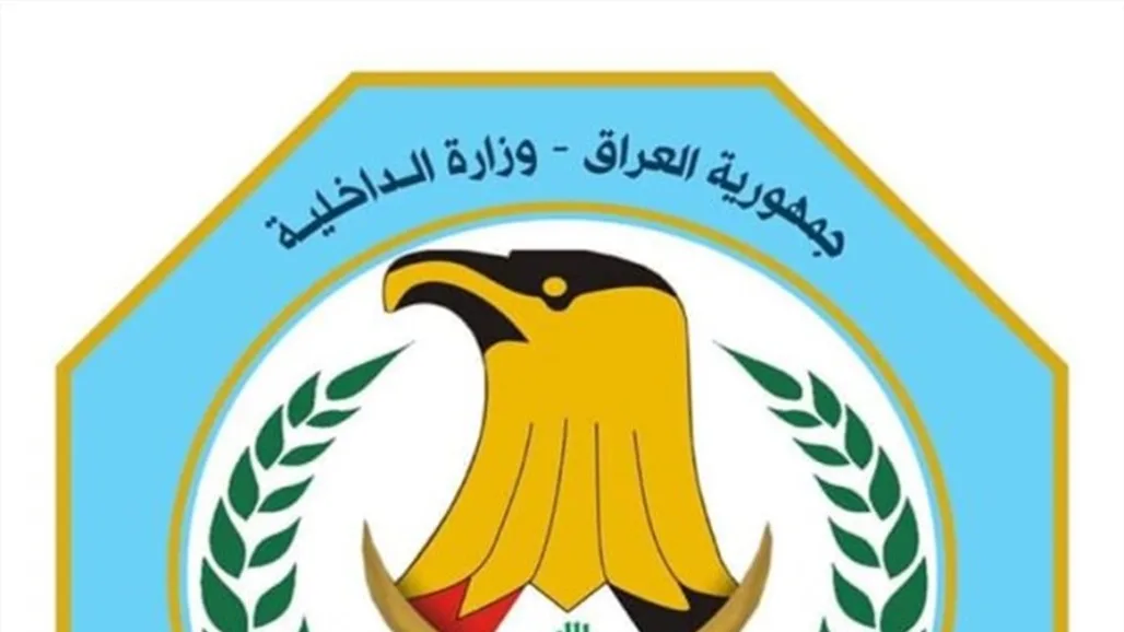 إرشادات من وزارة الداخلية بخصوص قبول أبناء الشهداء في الدورات القادمة إرشادات من وزارة الداخلية بخصوص قبول أبناء الشهداء في الدورات القادمة