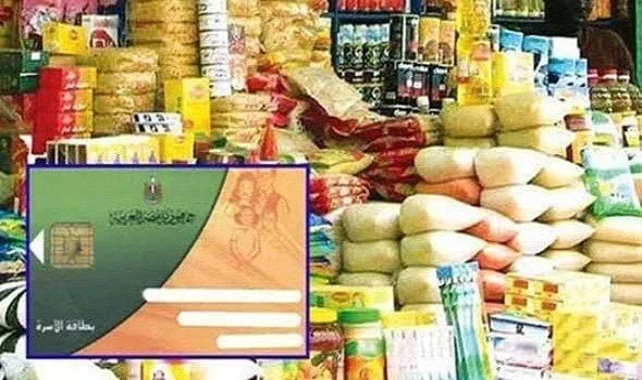 غدًا.. انطلاق توزيع مواد التموين لشهر يونيو 2025 غدًا.. انطلاق توزيع مواد التموين لشهر يونيو 2025