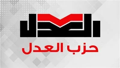 حزب العدل يُعبر عن استنكاره لإعلان إسرائيل عن إنشاء 22 مستوطنة جديدة في الضفة الغربية: انتهاك صارخ للقانون الدولي حزب العدل يُعبر عن استنكاره لإعلان إسرائيل عن إنشاء 22 مستوطنة جديدة في الضفة الغربية: انتهاك صارخ للقانون الدولي