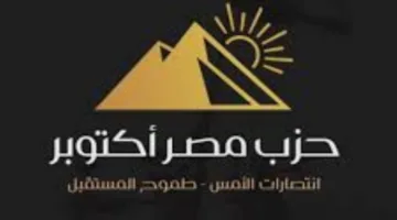 “مصر أكتوبر”: أهمية استخدام «التكنولوجيا المتطورة والذكاء الاصطناعي» للتنبؤ بالظواهر المناخية أمر لا بد منه
