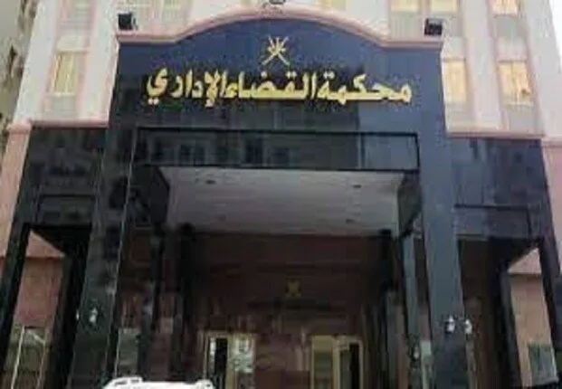 تأجيل قضية إلغاء حظر سفر النساء إلى السعودية إلى 9 سبتمبر