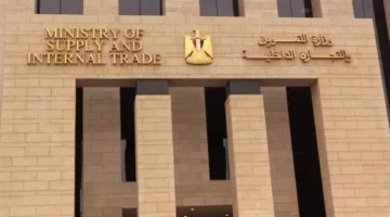 وزارة التموين تشرع غداً في توزيع حصص الدعم السلعي لشهر يونيو 2025