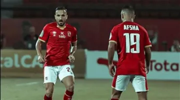 بعبارات مؤثرة.. أفشة يودع علي معلول بعد مغادرته النادي الأهلي