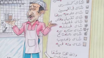 في اليوم الوطني: أمسية شاي تجمع بين الثقافة المصرية والروسية في المركز الثقافي الروسي بالقاهرة
