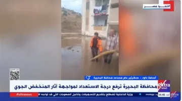 سكرتير محافظة البحيرة: متابعة عمليات تصريف مياه الأمطار