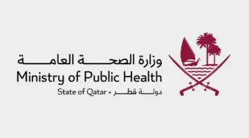 وزارة الصحة العامة تعزز حملات التوعية حول مخاطر تدخين التبغ