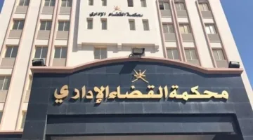 تأجيل النظر في قضية تعليق تنفيذ قرار إغلاق مراكز وقصور الثقافة