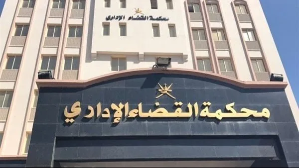 تأجيل النظر في قضية تعليق تنفيذ قرار إغلاق مراكز وقصور الثقافة تأجيل النظر في قضية تعليق تنفيذ قرار إغلاق مراكز وقصور الثقافة