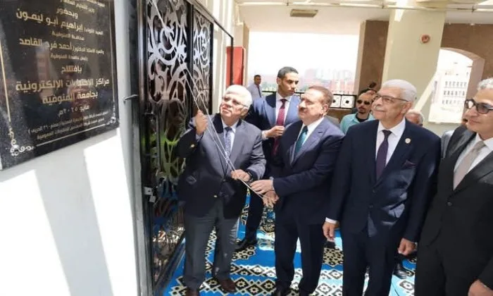 محافظ المنوفية ووزير التعليم العالي ورئيس الجامعة يدشنون مركز الامتحانات الإلكترونية محافظ المنوفية ووزير التعليم العالي ورئيس الجامعة يدشنون مركز الامتحانات الإلكترونية