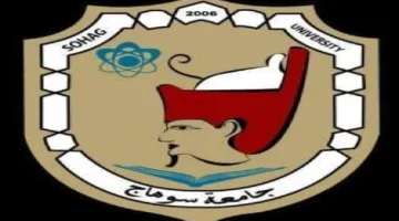 «المجلس الأعلى للجامعات» يوافق على تأسيس أول شركة استثمارية في جامعة سوهاج