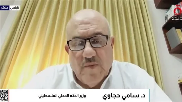 وزير فلسطيني: سكان غزة يعانون من ظروف بالغة الصعوبة وزير فلسطيني: سكان غزة يعانون من ظروف بالغة الصعوبة