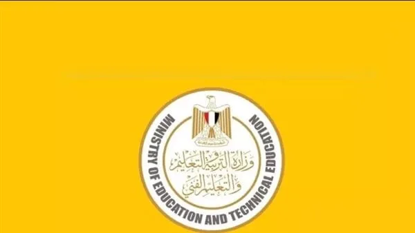 رابط مباشر للاستفسار حول نتائج النقل لعام 2025 في القاهرة من خلال بوابة التعليم الأساسي