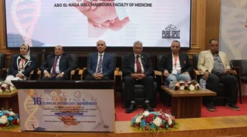 رئيس جامعة المنصورة يحضر اجتماع المجلس الأعلى للجامعات في المنوفية