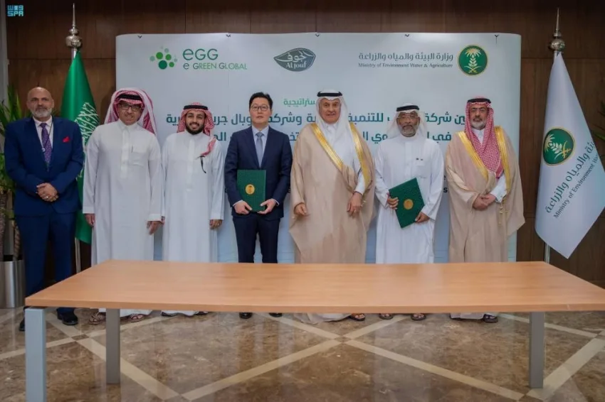وزير البيئة يشهد توقيع اتفاقية بين السعودية وكوريا لتأسيس إنتاج تقاوي البطاطس محلياً وزير البيئة يشهد توقيع اتفاقية بين السعودية وكوريا لتأسيس إنتاج تقاوي البطاطس محلياً