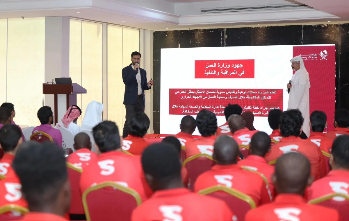 وزارة العمل تعقد جلسة توعوية لسائقي الدراجات النارية بشأن السلامة والصحة المهنية وزارة العمل تعقد جلسة توعوية لسائقي الدراجات النارية بشأن السلامة والصحة المهنية