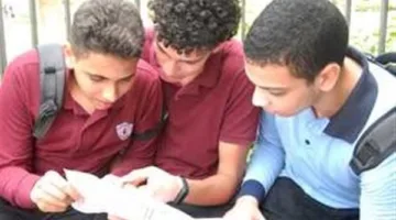 نتائج الصف الثاني الإعدادي للفصل الدراسي الثاني 2025.. عبر هذا الرابط