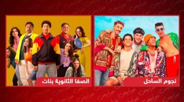إزالة فيلمي “نجوم الساحل” و”الصفا” من دور السينما بسبب انخفاض العائدات.